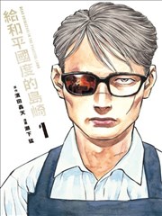 我的徒弟太强了短剧海报